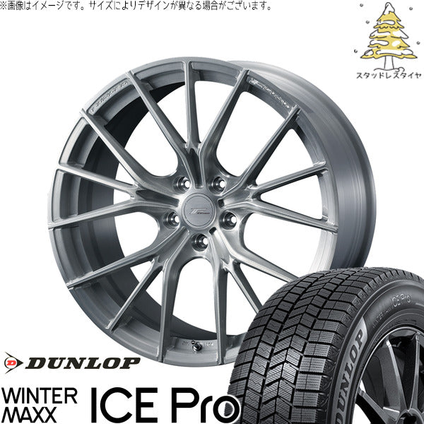 ダンロップ ウィンターマックス ICE Pro 225/55R18 ＋ エフゼロ FZ-1 ブラッシュド 18インチ 7.5J +38 5H114.3P スタッドレス・ホイール4本セット。1枚目。