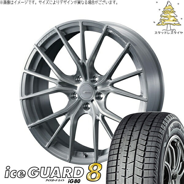 ヨコハマタイヤ アイスガードエイト IG80 235/50R18 ＋ エフゼロ FZ-1 ブラッシュド 18インチ 7.5J +38 5H114.3P スタッドレス・ホイール4本セット。1枚目。