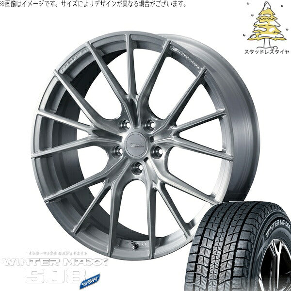 ダンロップ ウィンターマックス SJ8+ 225/55R18 ＋ エフゼロ FZ-1 ブラッシュド 18インチ 8J +45 5H114.3P スタッドレス・ホイール4本セット。1枚目。