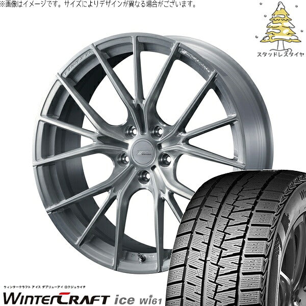 クムホ ウィンタークラフト アイス Wi61 225/45R18 ＋ エフゼロ FZ-1 ブラッシュド 18インチ 7.5J +38 5H114.3P スタッドレス・ホイール4本セット。1枚目。
