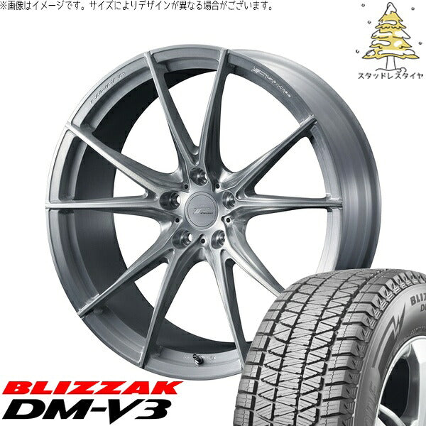 ブリヂストン ブリザック DM-V3 225/60R18 ＋ エフゼロ FZ-2 ブラッシュド 18インチ 7.5J +38 5H114.3P スタッドレス・ホイール4本セット。1枚目。