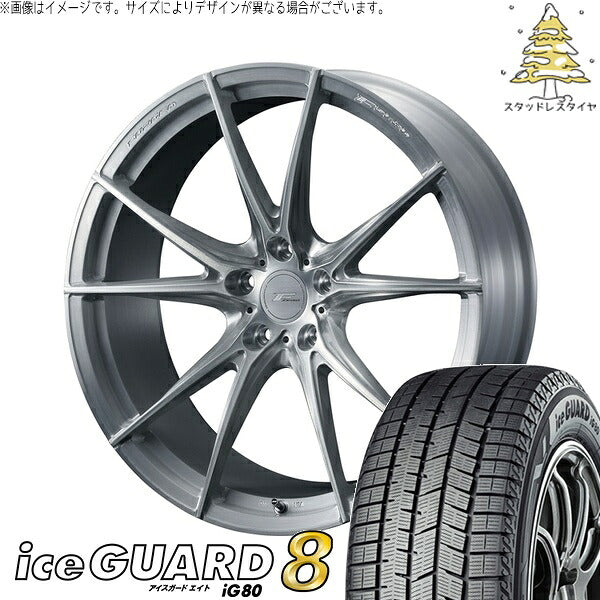 ヨコハマタイヤ アイスガードエイト IG80 225/50R18 ＋ エフゼロ FZ-2 ブラッシュド 18インチ 7.5J +48 5H114.3P スタッドレス・ホイール4本セット。1枚目。