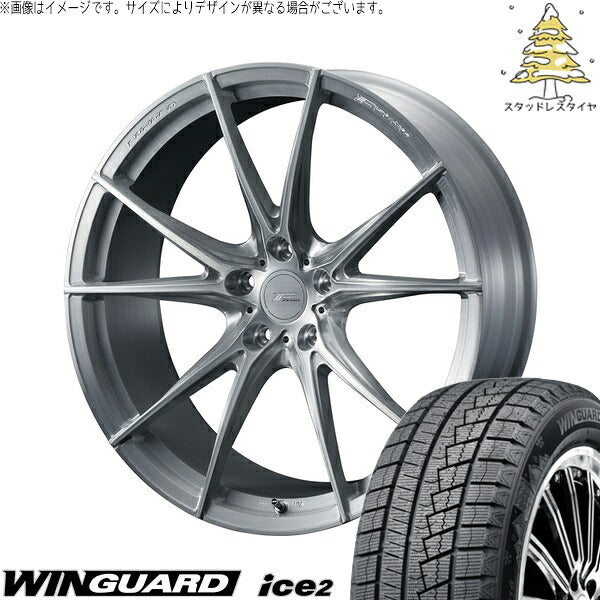 ネクセン ウィンガード アイス2 225/45R18 ＋ エフゼロ FZ-2 ブラッシュド 18インチ 8J +45 5H114.3P スタッドレス・ホイール4本セット。1枚目。