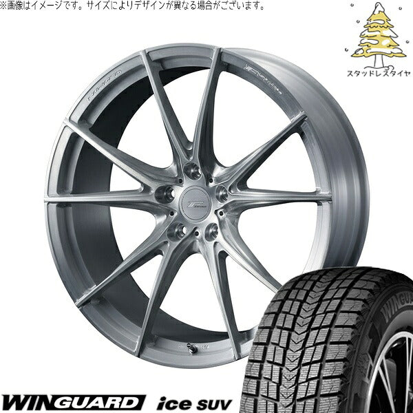 ネクセン ウィンガードアイス SUV 235/60R18 ＋ エフゼロ FZ-2 ブラッシュド 18インチ 7.5J +38 5H114.3P スタッドレス・ホイール4本セット。1枚目。