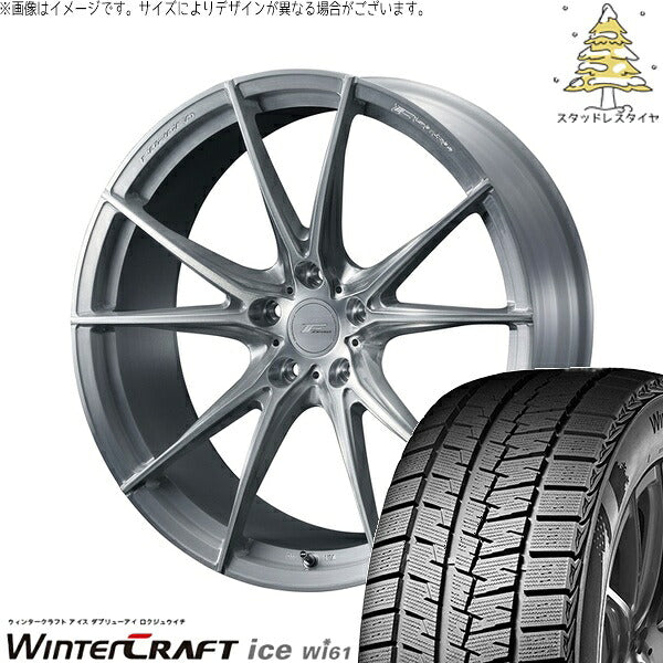 クムホ ウィンタークラフト アイス Wi61 225/45R18 ＋ エフゼロ FZ-2 ブラッシュド 18インチ 7.5J +38 5H114.3P スタッドレス・ホイール4本セット。1枚目。
