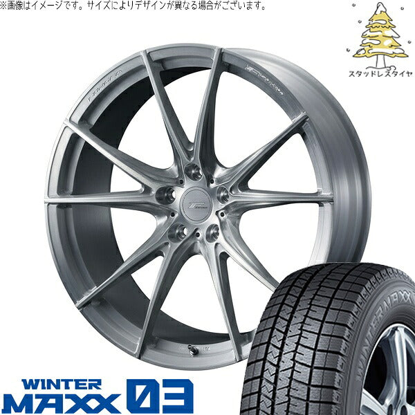 ダンロップ ウィンターマックス03 225/50R18 ＋ エフゼロ FZ-2 ブラッシュド 18インチ 8J +45 5H114.3P スタッドレス・ホイール4本セット。1枚目。