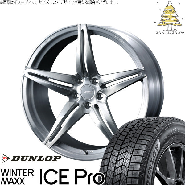 ダンロップ ウィンターマックス ICE Pro 235/50R18 ＋ エフゼロ FZ-3 ブラッシュド 18インチ 7.5J +38 5H114.3P スタッドレス・ホイール4本セット。1枚目。