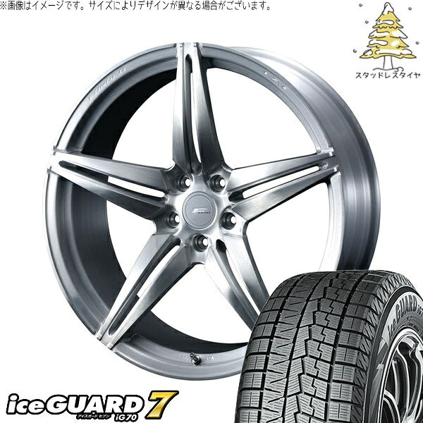 ヨコハマタイヤ アイスガードセブン IG70 225/50R18 ＋ エフゼロ FZ-3 ブラッシュド 18インチ 7.5J +38 5H114.3P スタッドレス・ホイール4本セット。1枚目。
