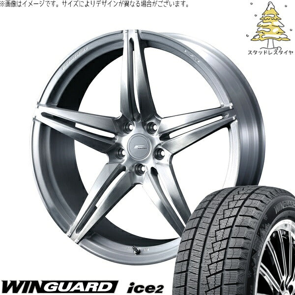 ネクセン ウィンガード アイス2 225/40R18 ＋ エフゼロ FZ-3 ブラッシュド 18インチ 7.5J +45 5H100P スタッドレス・ホイール4本セット。1枚目。