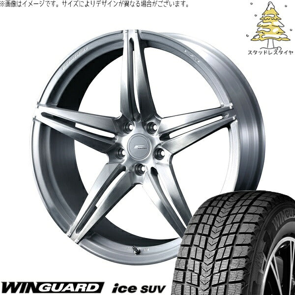 ネクセン ウィンガードアイス SUV 225/50R18 ＋ エフゼロ FZ-3 ブラッシュド 18インチ 7.5J +45 5H100P スタッドレス・ホイール4本セット。1枚目。