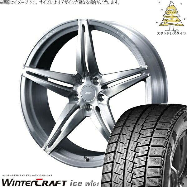 クムホ ウィンタークラフト アイス Wi61 225/45R18 ＋ エフゼロ FZ-3 ブラッシュド 18インチ 7.5J +45 5H100P スタッドレス・ホイール4本セット。1枚目。