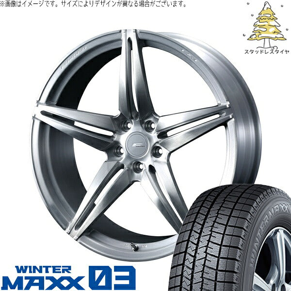 ダンロップ ウィンターマックス03 245/40R18 ＋ エフゼロ FZ-3 ブラッシュド 18インチ 8J +45 5H114.3P スタッドレス・ホイール4本セット。1枚目。