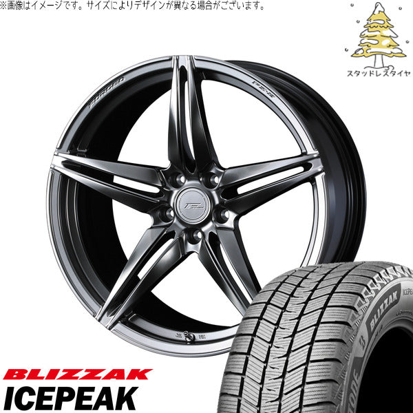 ブリヂストン ブリザック ICEPEAK 225/55R18 ＋ エフゼロ FZ-3 ダイヤモンドブラック 18インチ 8J +45 5H114.3P スタッドレス・ホイール4本セット。1枚目。