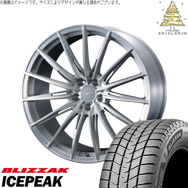 ブリヂストン ブリザック ICEPEAK 225/55R18 ＋ エフゼロ FZ-4 ブラッシュド 18インチ 7.5J +38 5H114.3P スタッドレス・ホイール4本セット。1枚目。