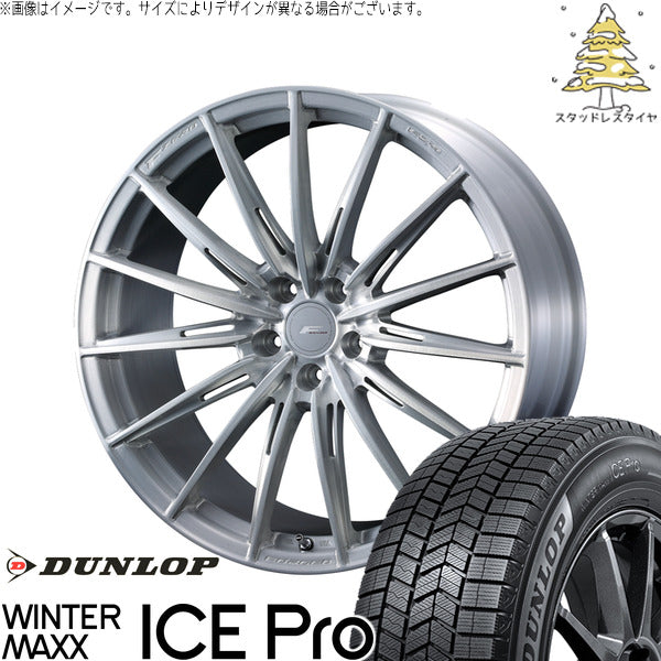 ダンロップ ウィンターマックス ICE Pro 225/45R18 ＋ エフゼロ FZ-4 ブラッシュド 18インチ 7.5J +38 5H114.3P スタッドレス・ホイール4本セット。1枚目。