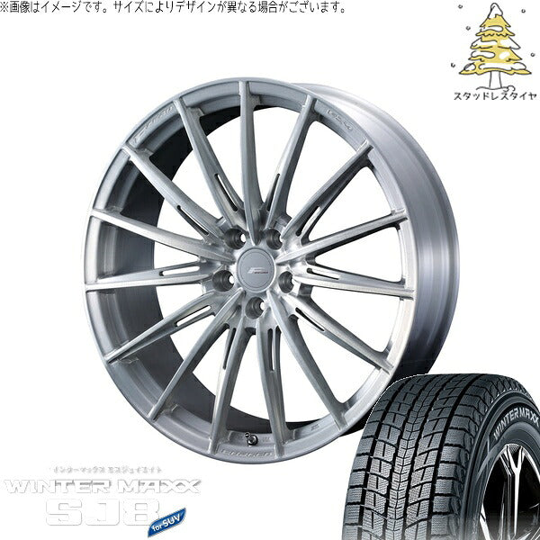 ダンロップ ウィンターマックス SJ8+ 225/55R18 ＋ エフゼロ FZ-4 ブラッシュド 18インチ 7.5J +45 5H100P スタッドレス・ホイール4本セット。1枚目。