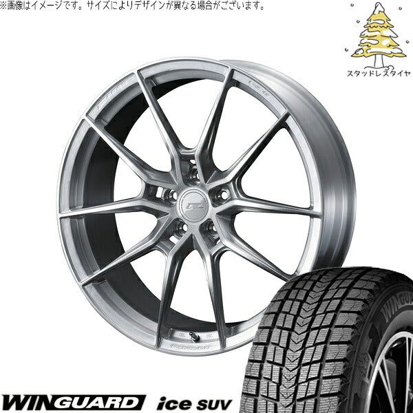 ネクセン ウィンガードアイス SUV 225/50R18 ＋ エフゼロ FZ-6 ブラッシュド 18インチ 8.5J +40 5H114.3P スタッドレス・ホイール4本セット。1枚目。