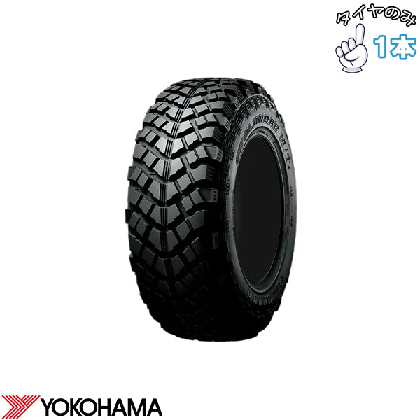 215/85R16  16インチ サマータイヤ  | ヨコハマタイヤ ジオランダー M/T+ G001C 1本 正規品