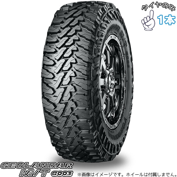 285/65R20  20インチ サマータイヤ  | ヨコハマタイヤ ジオランダー M/T G003 1本 正規品