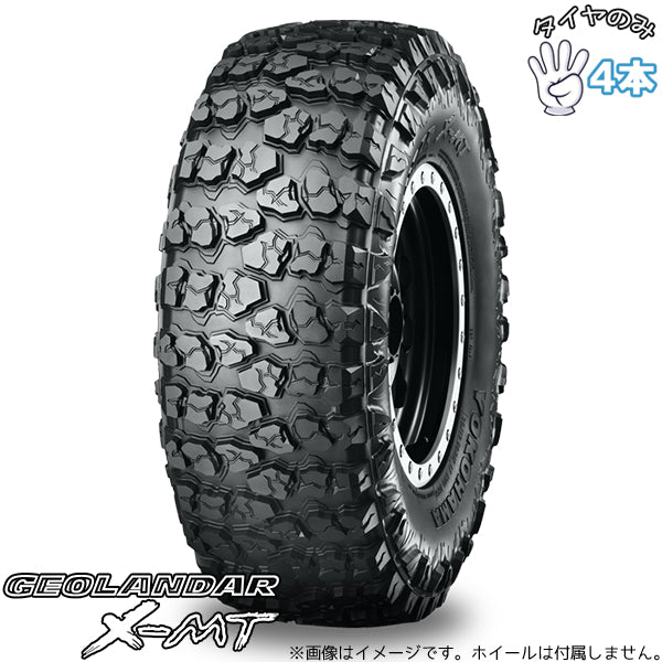 35X12.50R17 サマータイヤ 17インチ ヨコハマタイヤ ジオランダー X-M/T G005 4本セット 正規品