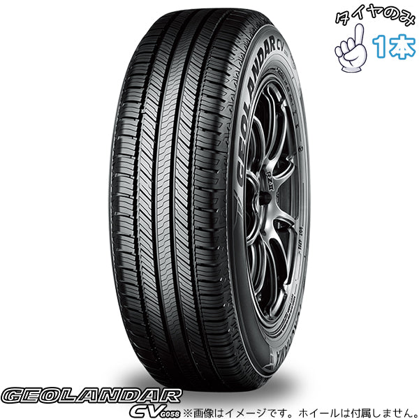 235/55R18  18インチ サマータイヤ  | ヨコハマタイヤ ジオランダー CV G058 1本 正規品