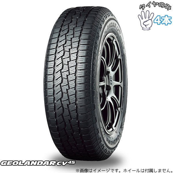 40アルファード ヴェルファイア 225/65R17 サマータイヤ 17インチ ヨコハマタイヤ ジオランダー CV 4S G061 4本セット 正規品