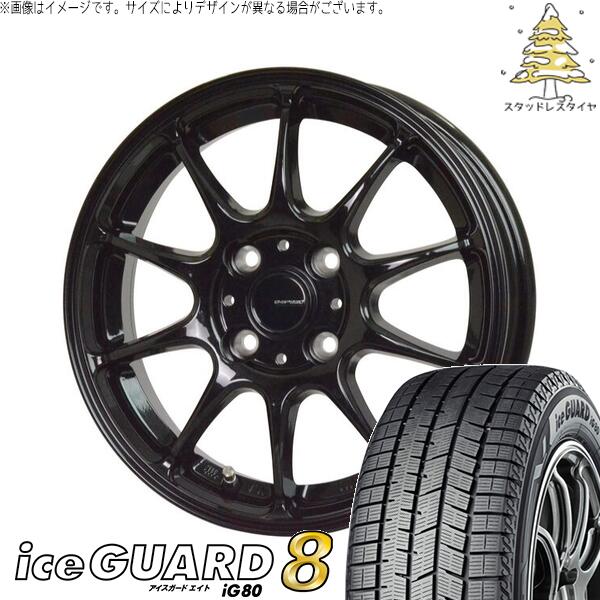 ヨコハマタイヤ アイスガードエイト IG80 185/55R15 ＋ Gスピード G07 メタリックブラック 15インチ 5.5J +43 4H100P スタッドレス・ホイール4本セット。1枚目。