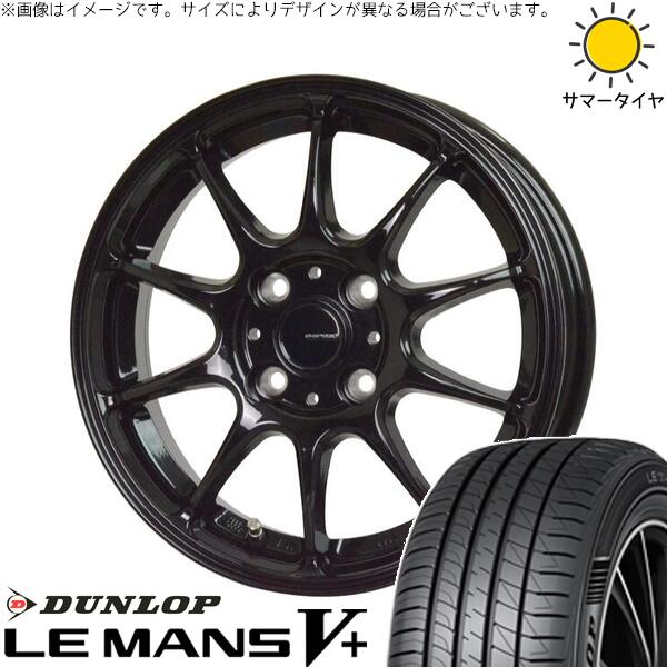 ダンロップ ルマンファイブ 195/65R15 ＋ Gスピード G07 メタリックブラック 15インチ 5.5J +43 4H100P サマー・ホイール4本セット。1枚目。