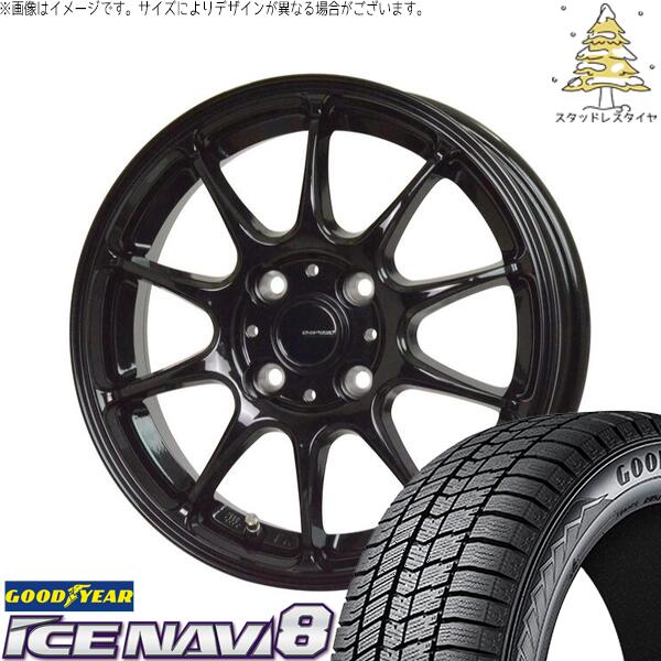 グッドイヤー アイスナビ8 175/65R15 ＋ Gスピード G07 メタリックブラック 15インチ 4.5J +45 4H100P スタッドレス・ホイール4本セット。1枚目。