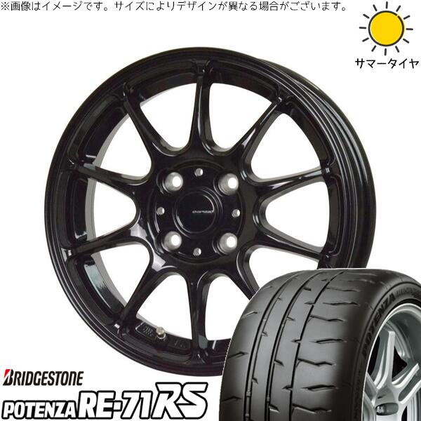 ブリヂストン ポテンザ RE71-RS 165/55R15 ＋ Gスピード G07 メタリックブラック 15インチ 4.5J +45 4H100P サマー・ホイール4本セット。1枚目。
