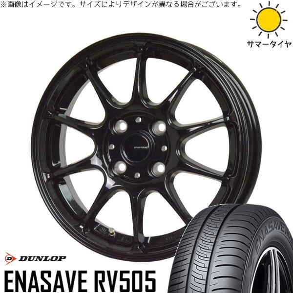 ダンロップ エナセーブ RV505 165/65R14 ＋ Gスピード G07 メタリックブラック 14インチ 4.5J +45 4H100P サマー・ホイール4本セット。1枚目。