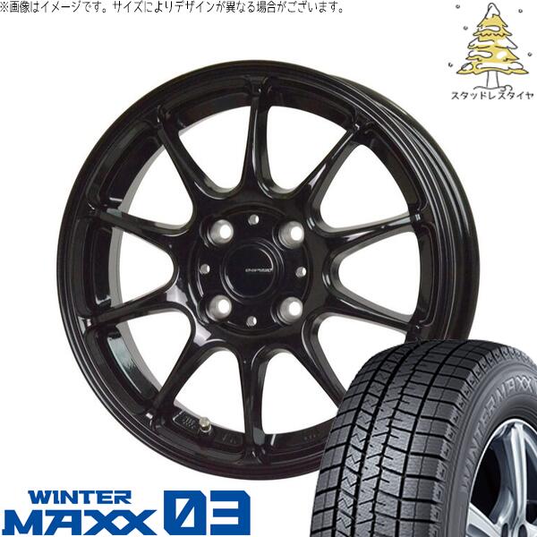 ダンロップ ウィンターマックス03 165/60R15 ＋ Gスピード G07 メタリックブラック 15インチ 4.5J +45 4H100P スタッドレス・ホイール4本セット。1枚目。