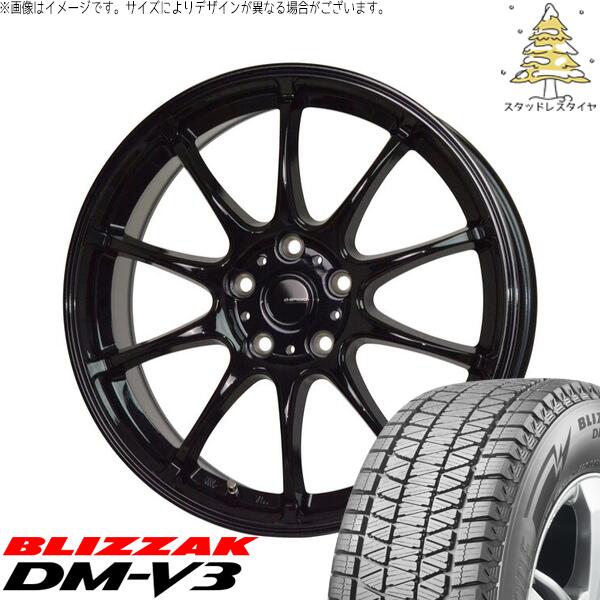 ブリヂストン ブリザック DM-V3 (BLIZZAK DM-V3) 235/60R18 ＋ Gスピード G07 メタリックブラック 18インチ 7.5J +38 5H114.3P スタッドレス・ホイール4本セット。1枚目。