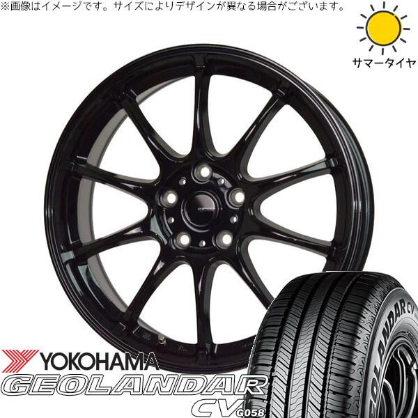 ヨコハマタイヤ ジオランダーCV G058 225/55R17 ＋ Gスピード G07 メタリックブラック 17インチ 7J +45 5H114.3P サマー・ホイール4本セット。1枚目。