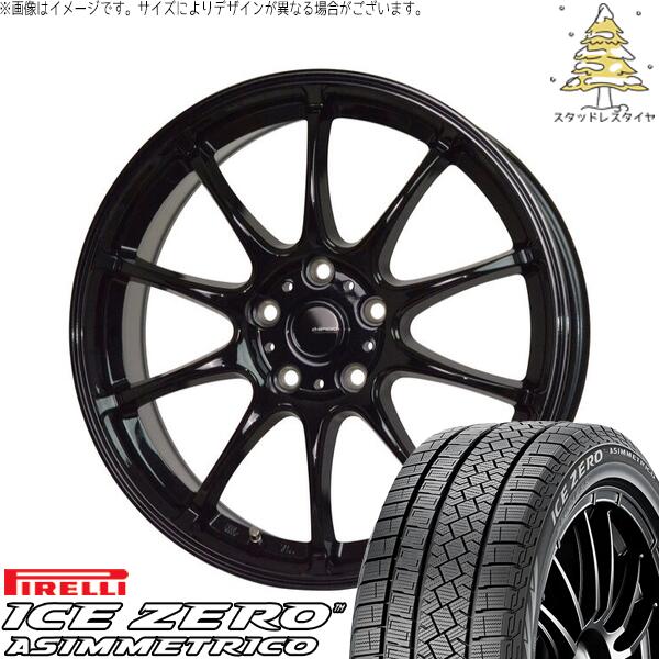 ピレリ アイスゼロアシンメトリコ 225/65R17 ＋ Gスピード G07 メタリックブラック 17インチ 7J +38 5H114.3P スタッドレス・ホイール4本セット。1枚目。
