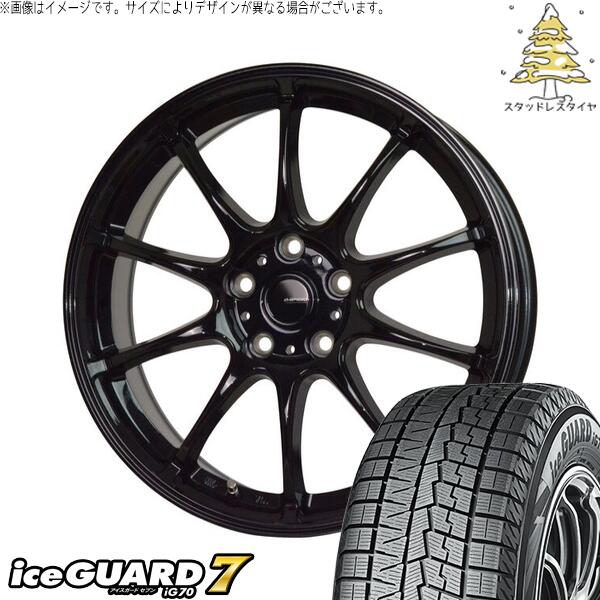 ヨコハマタイヤ アイスガードセブン IG70 225/65R17 ＋ Gスピード G07 メタリックブラック 17インチ 7J +55 5H114.3P スタッドレス・ホイール4本セット。1枚目。