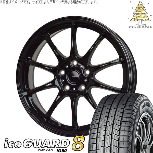 ヨコハマタイヤ アイスガードエイト IG80 225/50R18 ＋ Gスピード G07 メタリックブラック 18インチ 7.5J +38 5H114.3P スタッドレス・ホイール4本セット。1枚目。