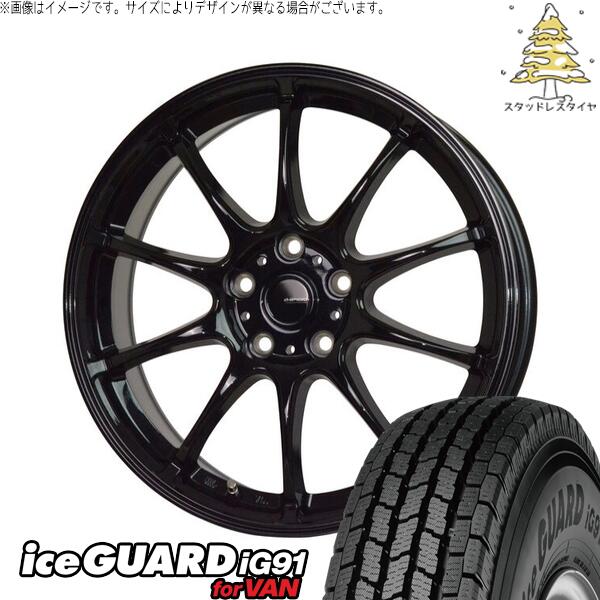 ヨコハマタイヤ アイスガード91 IG91 205/65R16 ＋ Gスピード G07 メタリックブラック 16インチ 6.5J +48 5H114.3P スタッドレス・ホイール4本セット。1枚目。
