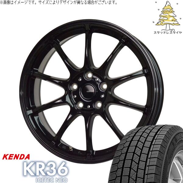 ケンダ アイステックネオ KR36 205/45R17 ＋ Gスピード G07 メタリックブラック 17インチ 7J +55 5H114.3P スタッドレス・ホイール4本セット。1枚目。