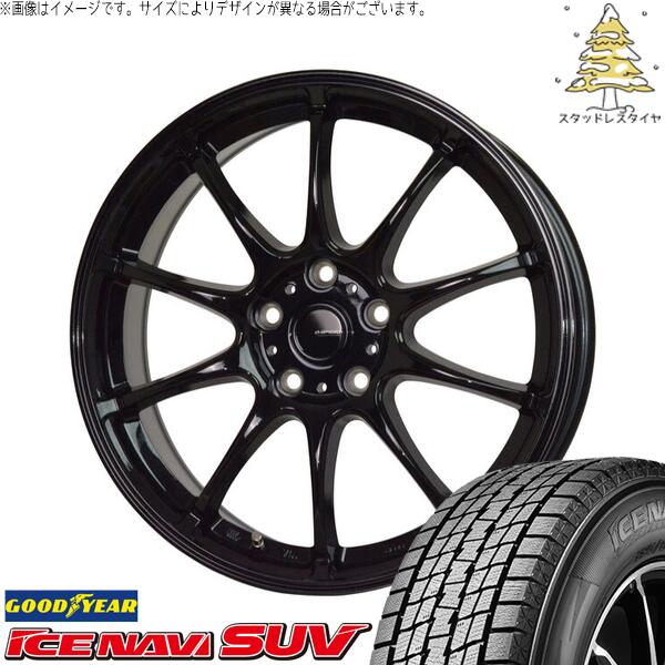 グッドイヤー アイスナビ SUV (ICENAVI SUV) 235/60R18 ＋ Gスピード G07 メタリックブラック 18インチ 7.5J +38 5H114.3P スタッドレス・ホイール4本セット。1枚目。