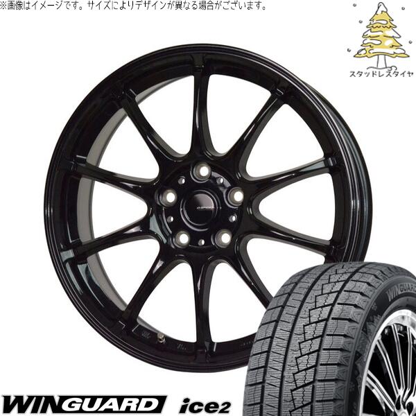 ネクセン ウィンガード アイス2 225/55R17 ＋ Gスピード G07 メタリックブラック 17インチ 7J +45 5H114.3P スタッドレス・ホイール4本セット。1枚目。