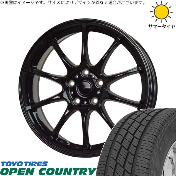 トーヨータイヤ オープンカントリー H/T2 225/65R17 ＋ Gスピード G07 メタリックブラック 17インチ 7J +38 5H114.3P サマー・ホイール4本セット。1枚目。