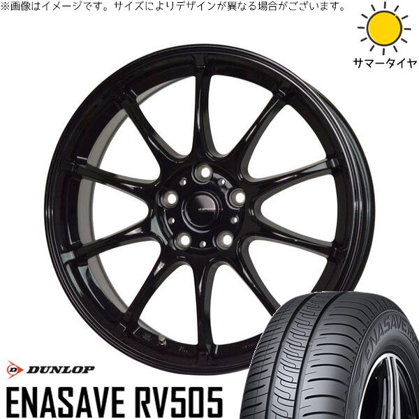 ダンロップ エナセーブ RV505 225/60R17 ＋ Gスピード G07 メタリックブラック 17インチ 7J +45 5H114.3P サマー・ホイール4本セット。1枚目。