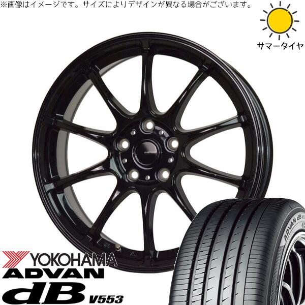 ヨコハマタイヤ アドバン デシベル V553 225/65R17 ＋ Gスピード G07 メタリックブラック 17インチ 7J +45 5H114.3P サマー・ホイール4本セット。1枚目。