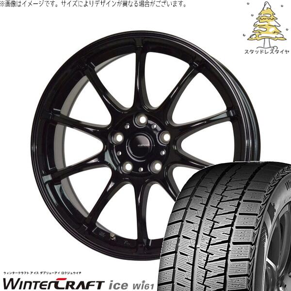 クムホ ウィンタークラフト アイス Wi61 215/45R17 ＋ Gスピード G07 メタリックブラック 17インチ 7J +38 5H114.3P スタッドレス・ホイール4本セット。1枚目。