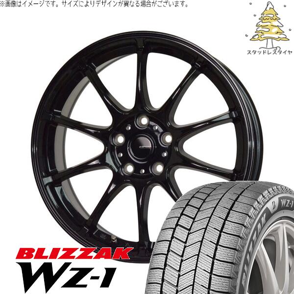 ブリヂストン ブリザック WZ-1 225/65R17 ＋ Gスピード G07 メタリックブラック 17インチ 7J +55 5H114.3P スタッドレス・ホイール4本セット。1枚目。