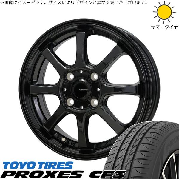 トーヨータイヤ プロクセス CF3 185/60R15 ＋ Gスピード G08 メタリックブラック 15インチ 5.5J +43 4H100P サマー・ホイール4本セット。1枚目。