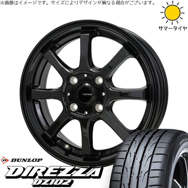 ダンロップ ディレッツァ DZ102 195/50R16 ＋ Gスピード G08 メタリックブラック 16インチ 6J +45 4H100P サマー・ホイール4本セット。1枚目。