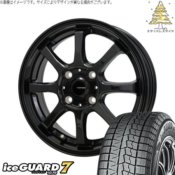 ヨコハマタイヤ アイスガードセブン IG70 165/55R14 ＋ Gスピード G08 メタリックブラック 14インチ 5.5J +43 4H100P スタッドレス・ホイール4本セット。1枚目。