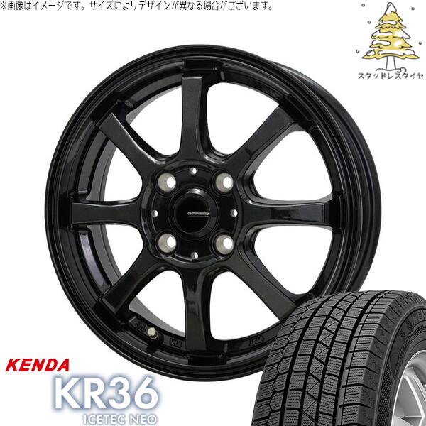 ケンダ アイステックネオ KR36 165/55R15 ＋ Gスピード G08 メタリックブラック 15インチ 5.5J +43 4H100P スタッドレス・ホイール4本セット。1枚目。